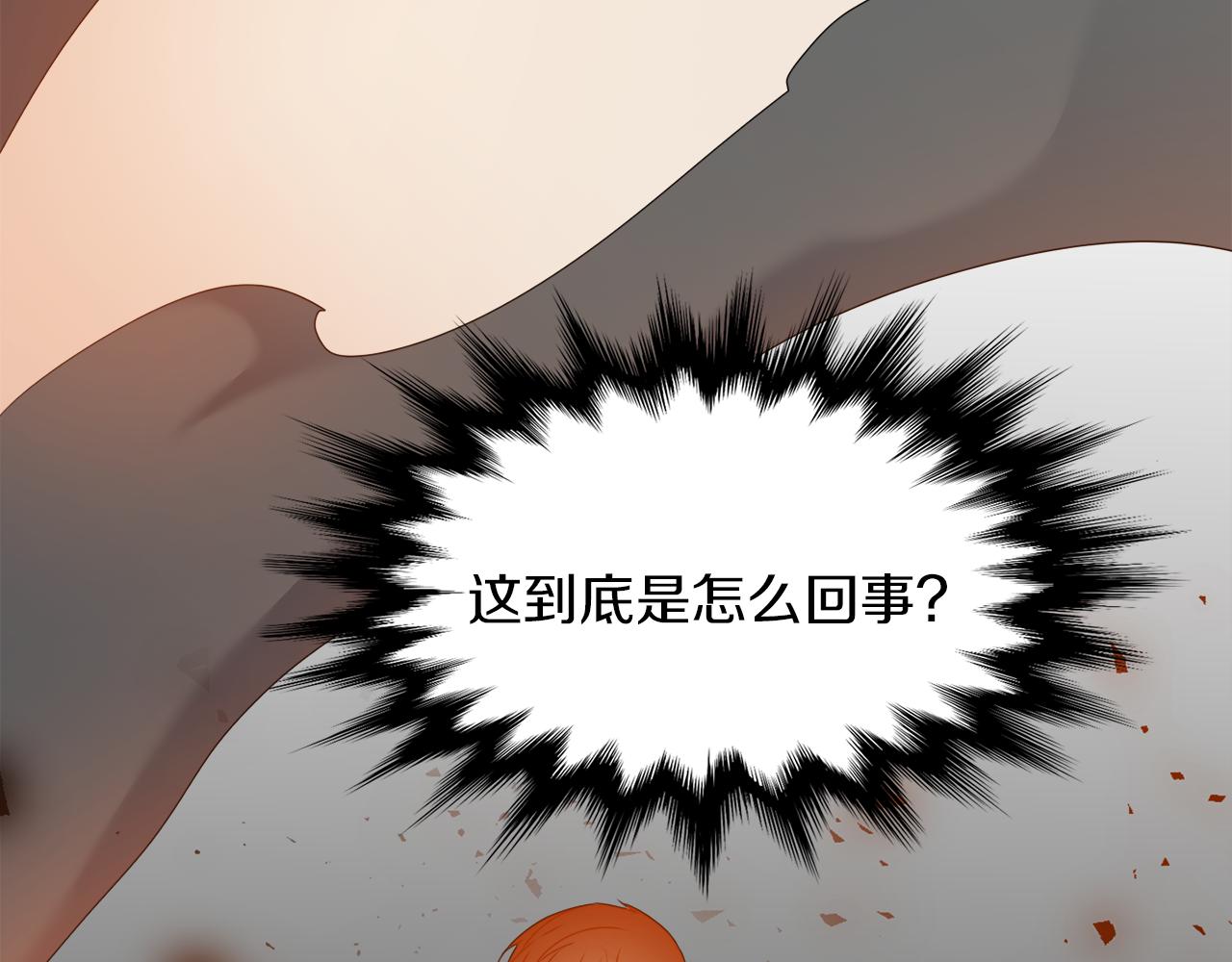 第51话 偏执狂100