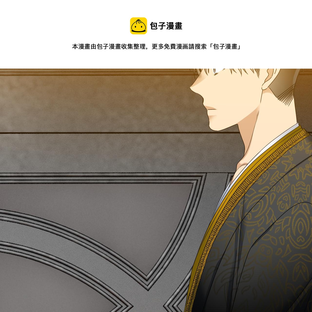第44话 青龙神34