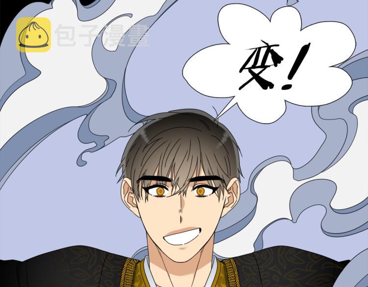 第34话 心跳声23