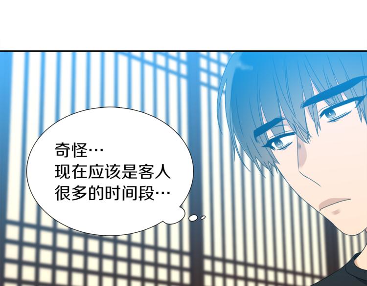 第37话 真假黄龙93