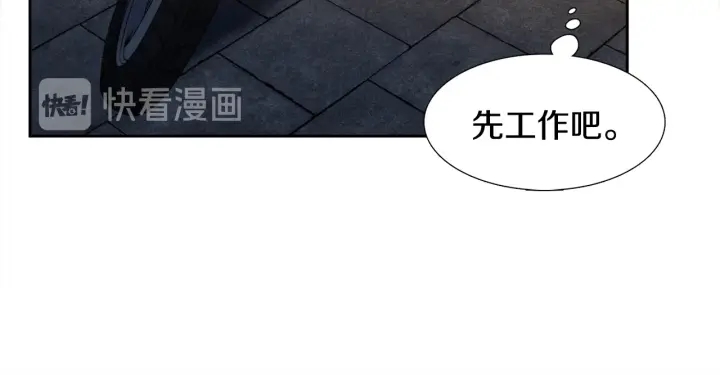 第19话 意难平9