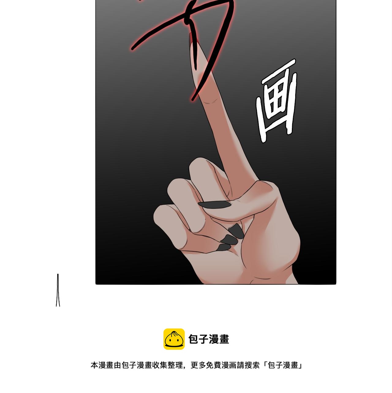 第59话 黄龙再度黑化92