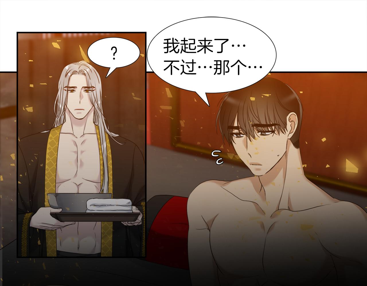 第54话 孤单不舍19