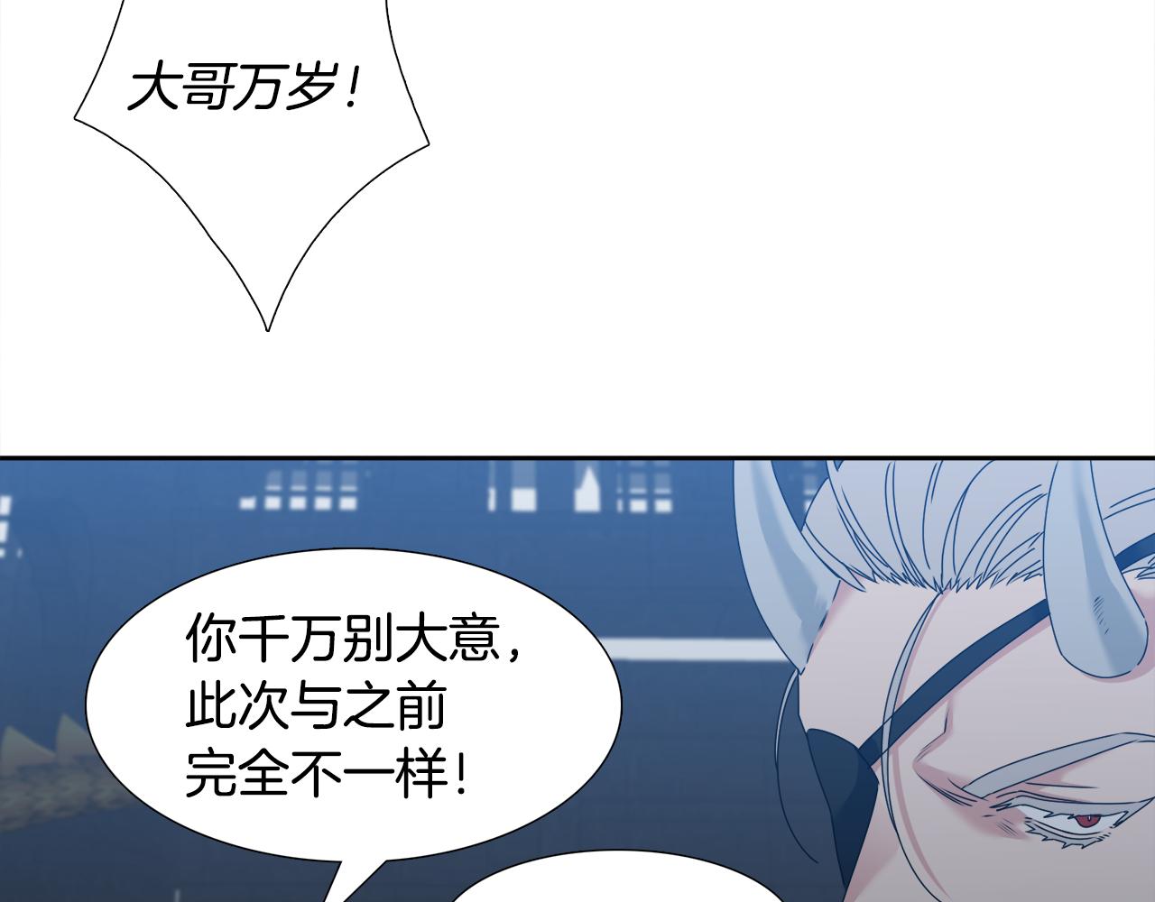 第58话 支神护卫115