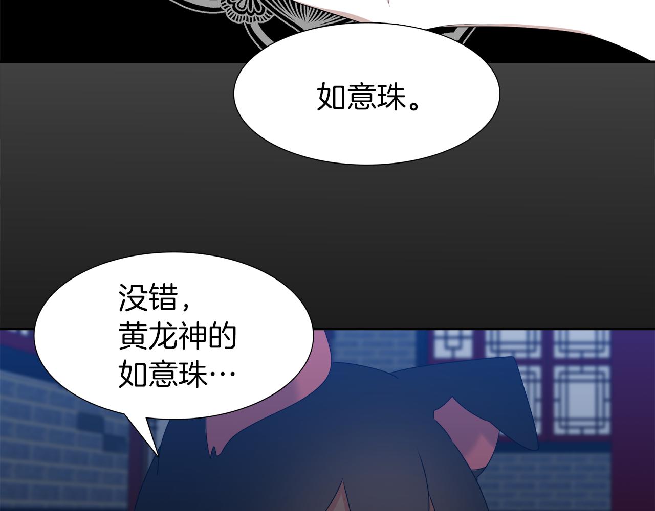 第49话 皇帝撒娇101