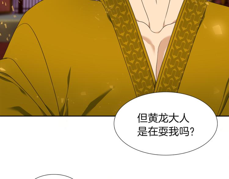 第31话 噩梦99