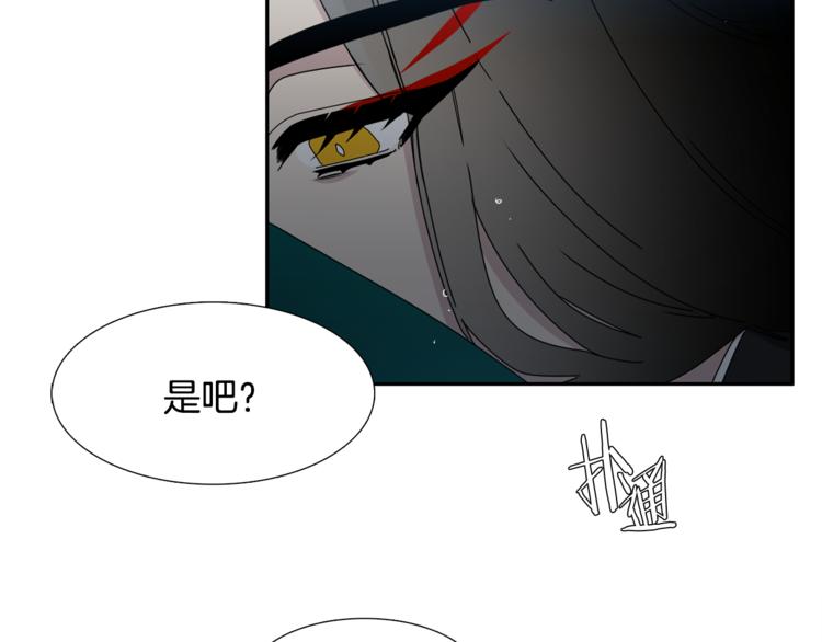 第34话 心跳声111