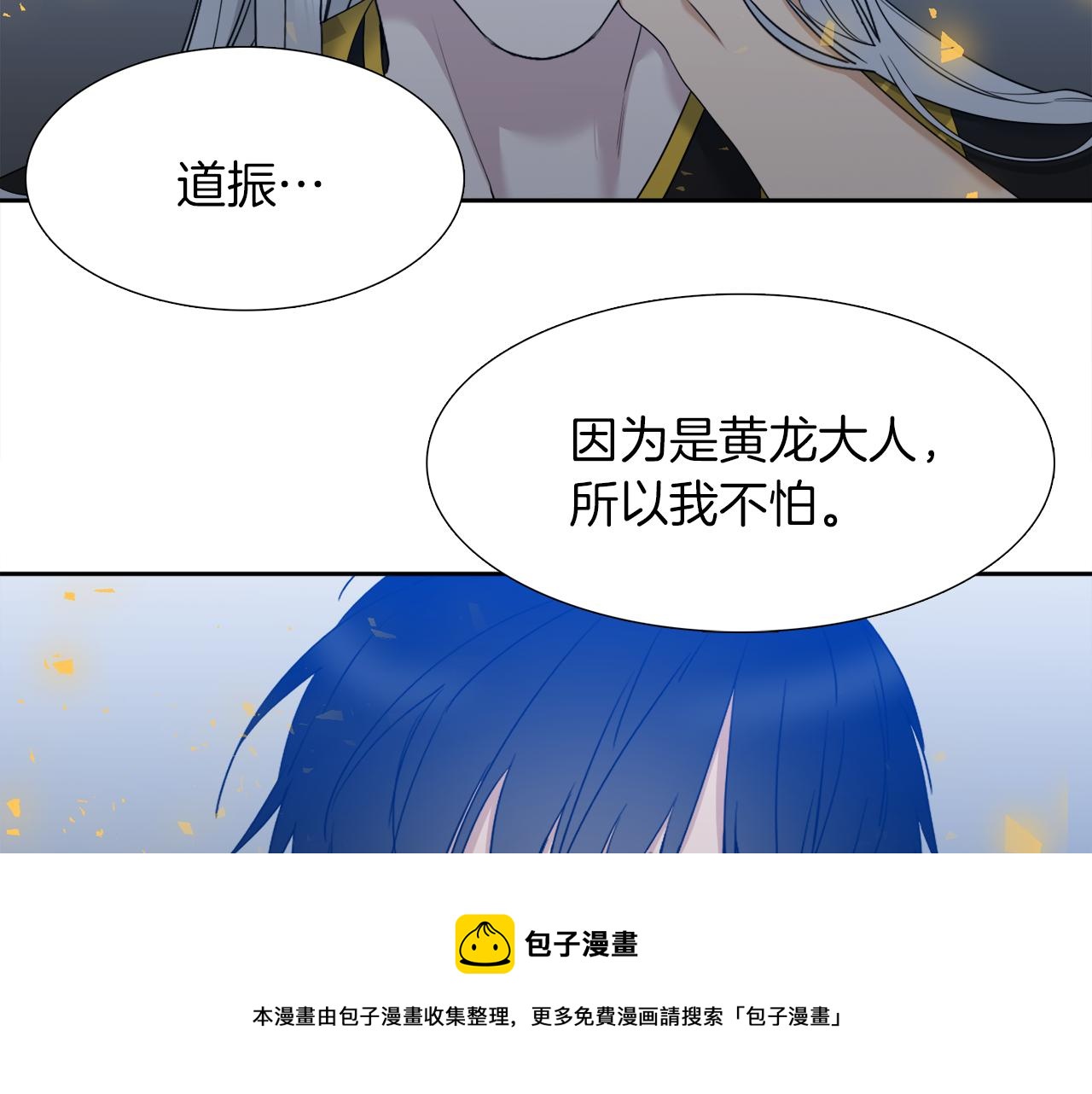 第67话 等我10