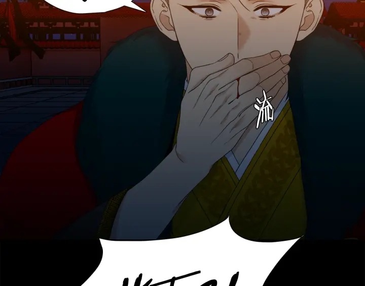 第10话 皇帝中毒91
