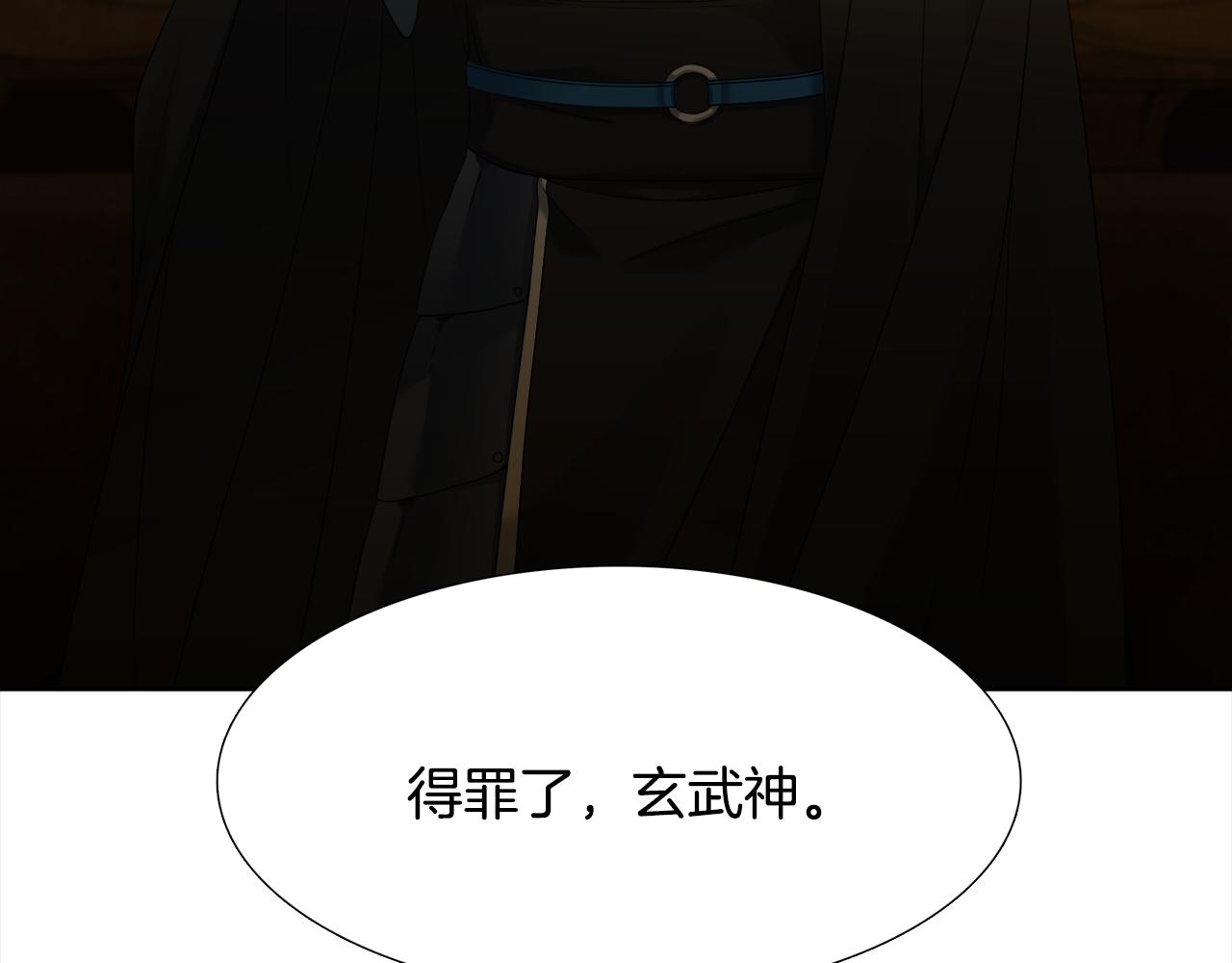 第57话 趁乱发难57
