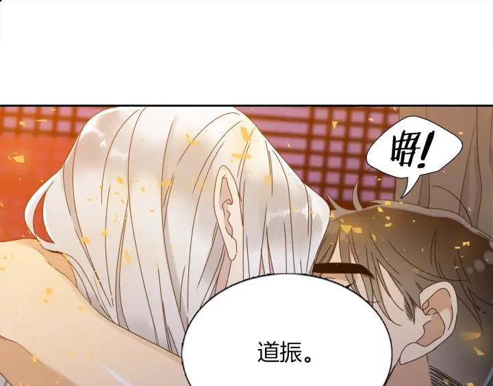 第27话 新皇帝91