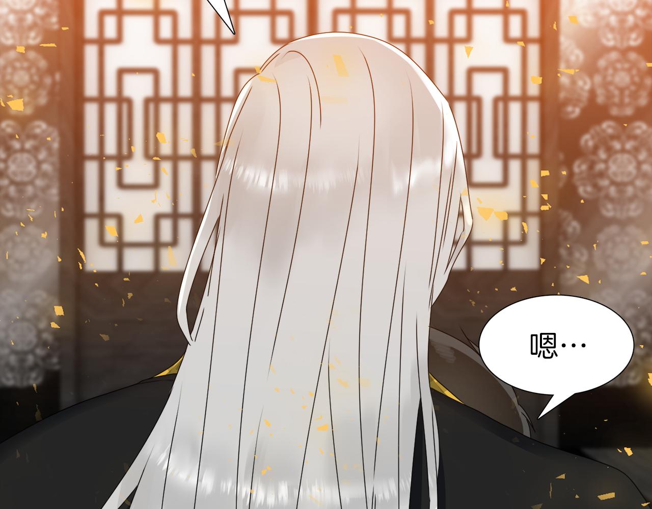 第40话 撞破76