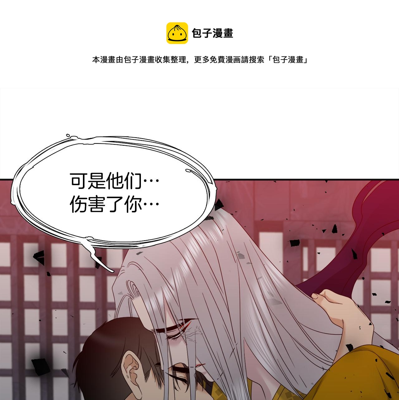 第61话 牺牲52