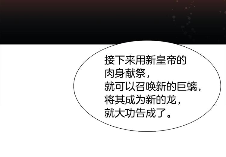 第5话 你要习惯我86
