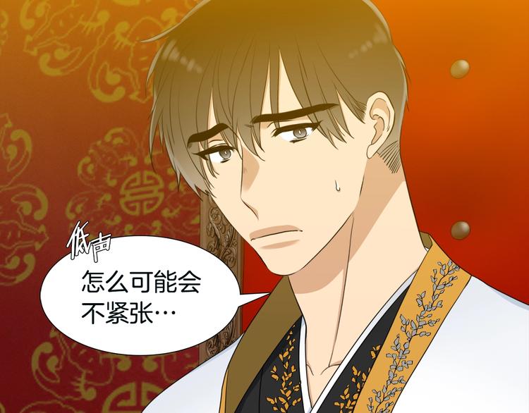 第6话 会见百官99