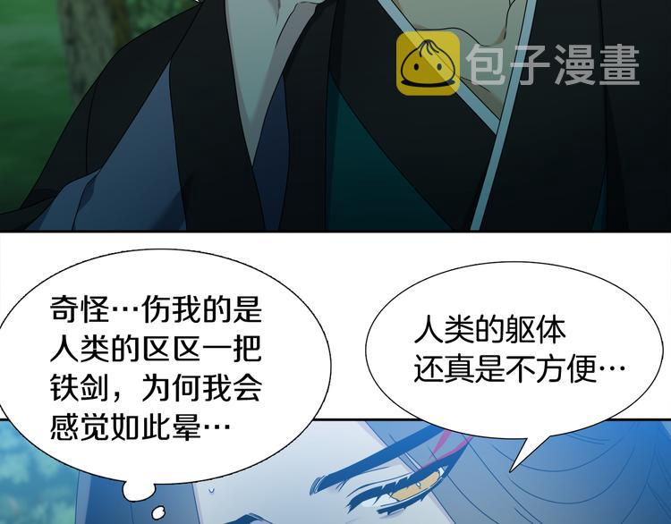 第35话 遭遇刺杀58