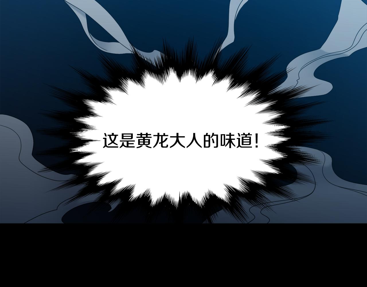 第65话 创造之神97