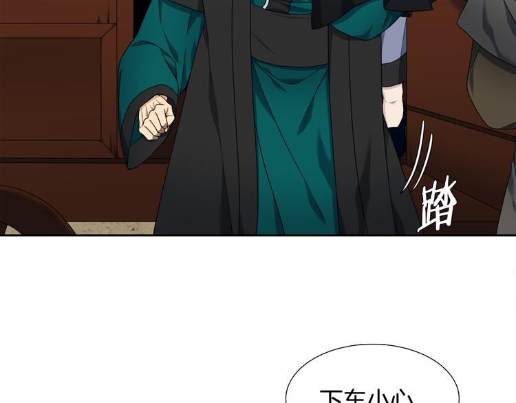 第34话 心跳声39