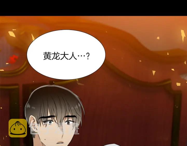 第21话 我心悦你78