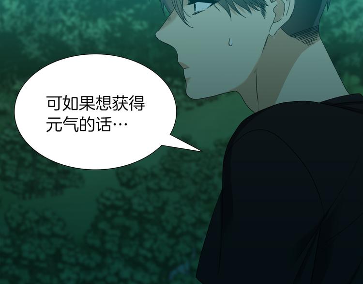 第39话 唤醒黄龙41