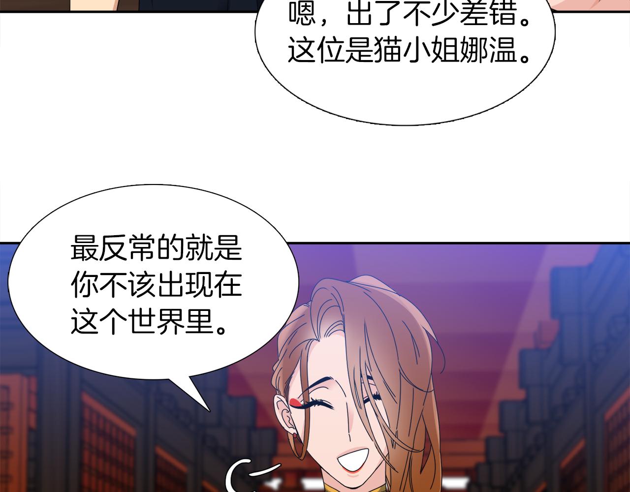第41话 心乱48