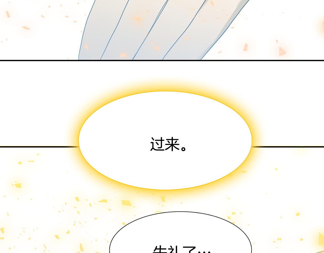 第65话 创造之神85