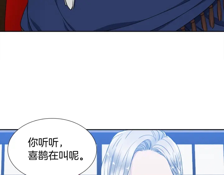 第15话 倾诉思念23