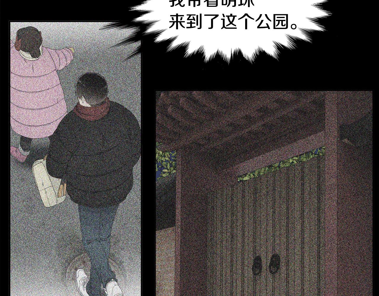 第64话 找到了22