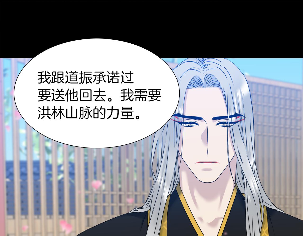 第50话 改变过去12