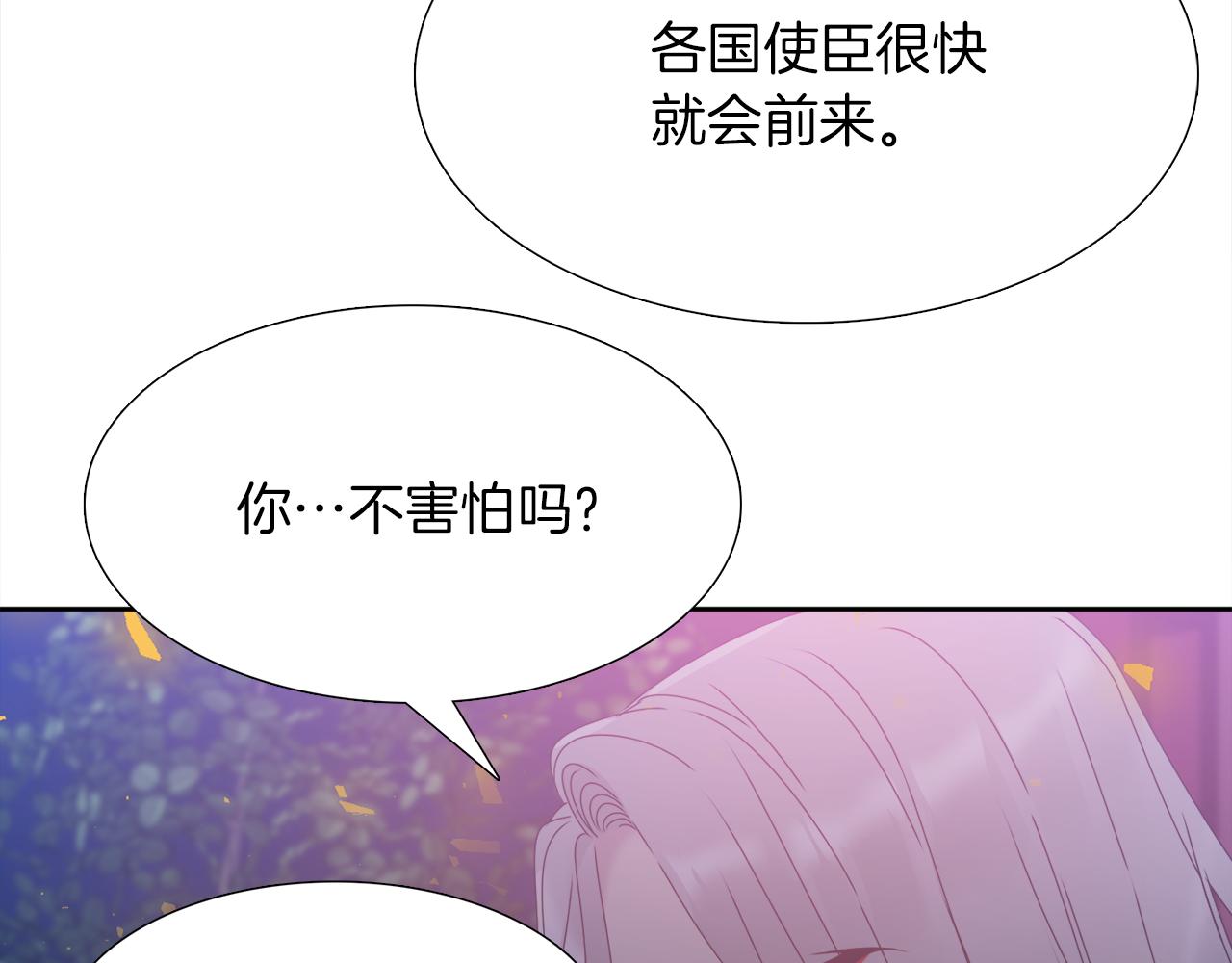 第42话 不舍痛哭111