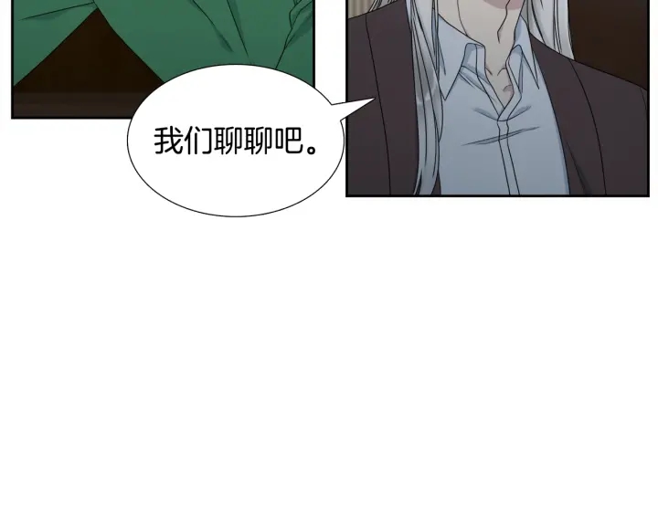 第20话 寻找明珠81