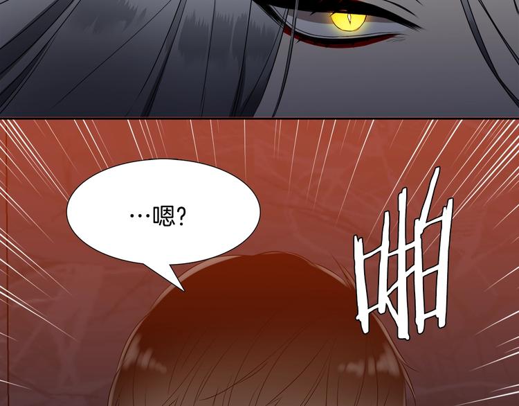 第1话 到我怀里来71