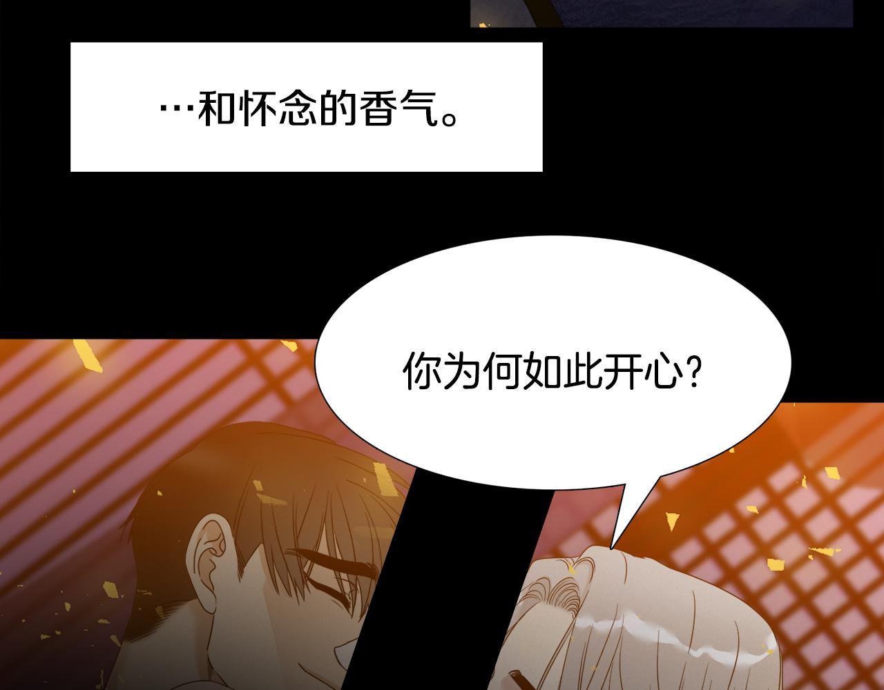 第62话 苏醒75