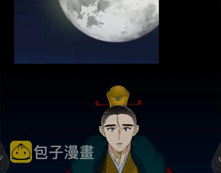 第10话 皇帝中毒5