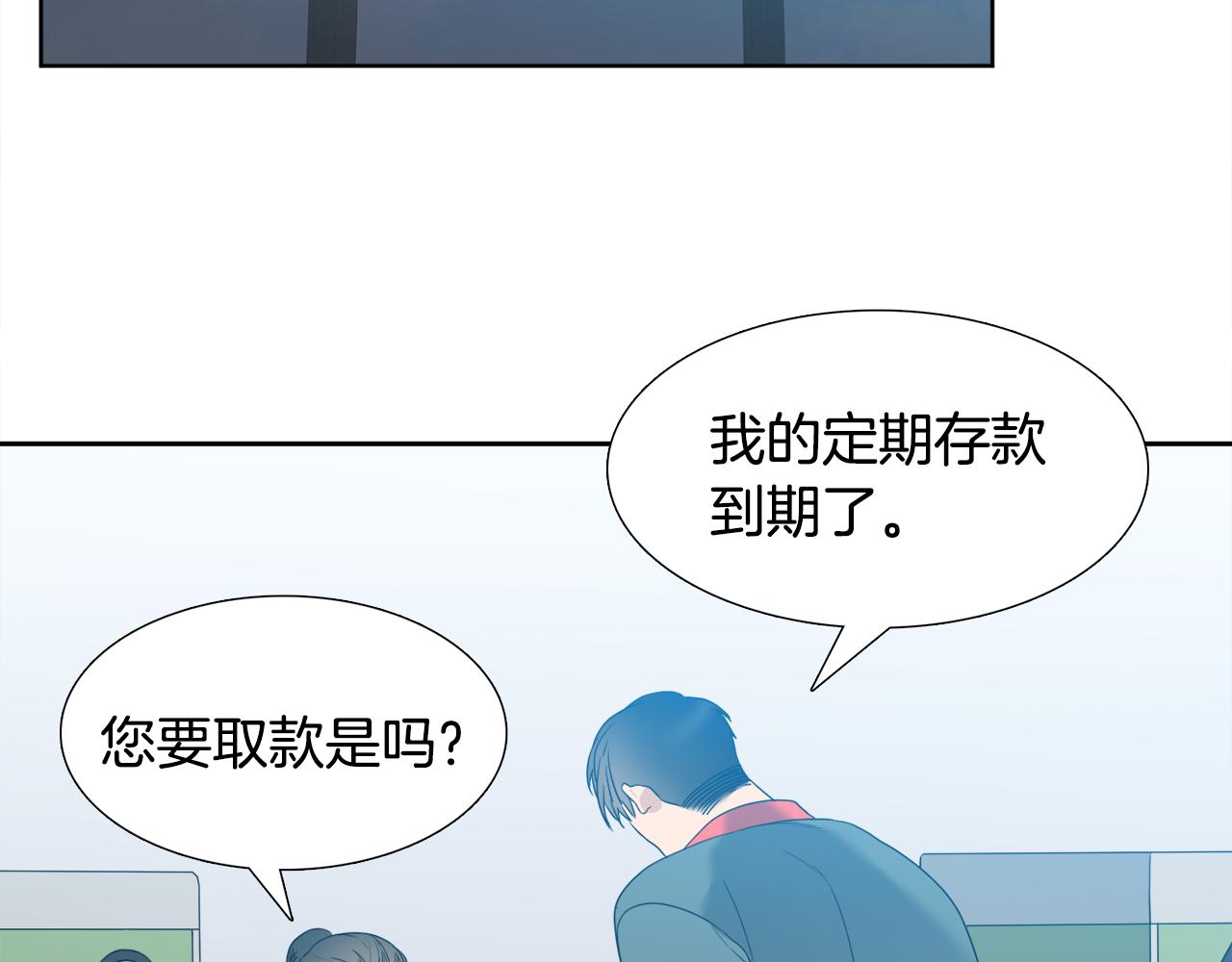 第63话 回归现实81