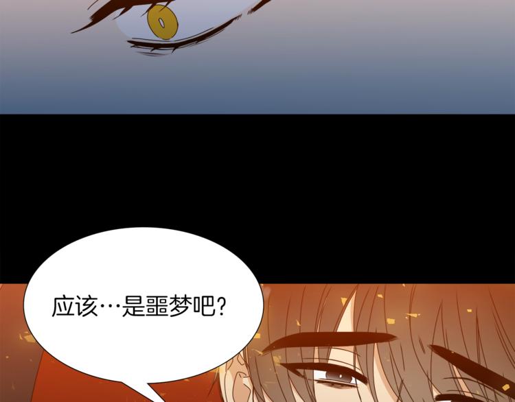 第31话 噩梦45