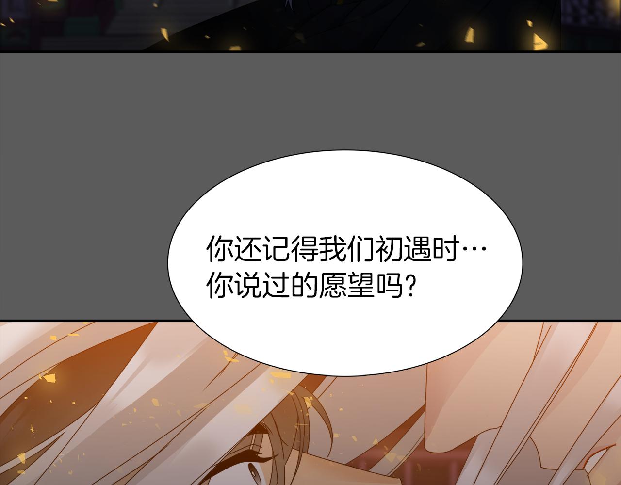 第43话 失去你42