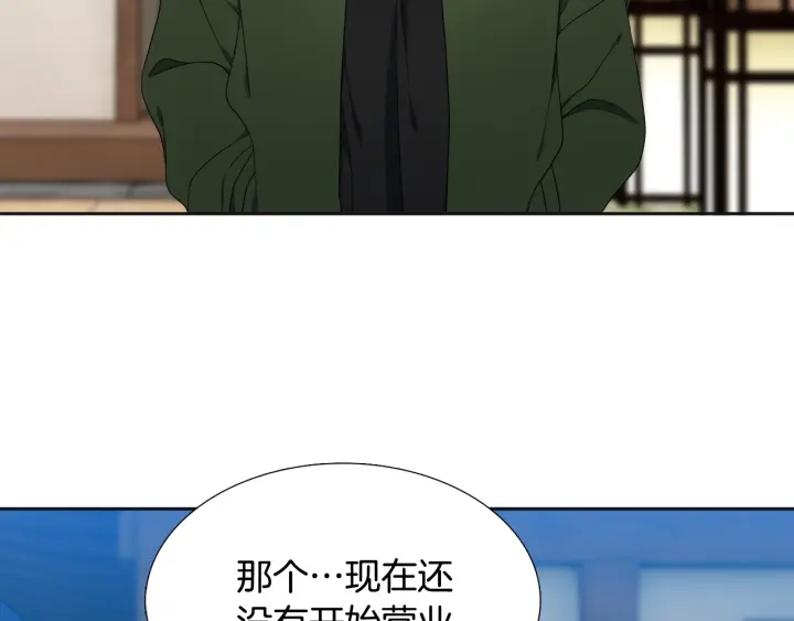 第24话 偶遇的女孩6