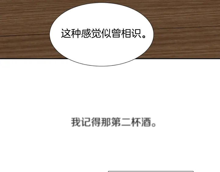 第17话 偷偷关注101