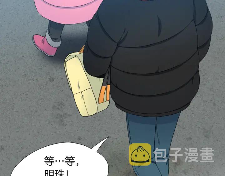第14话 现世重逢75
