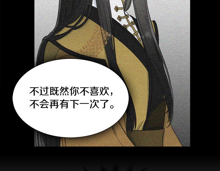 第29话 献祭成神72