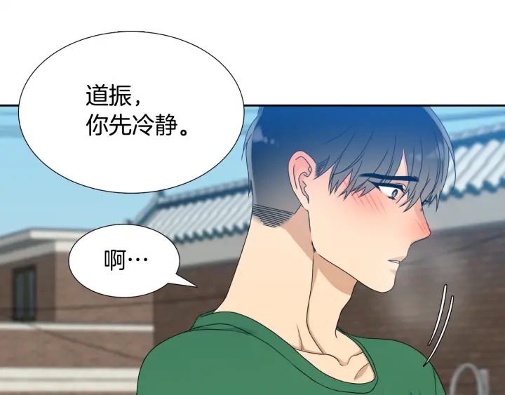 第20话 寻找明珠39