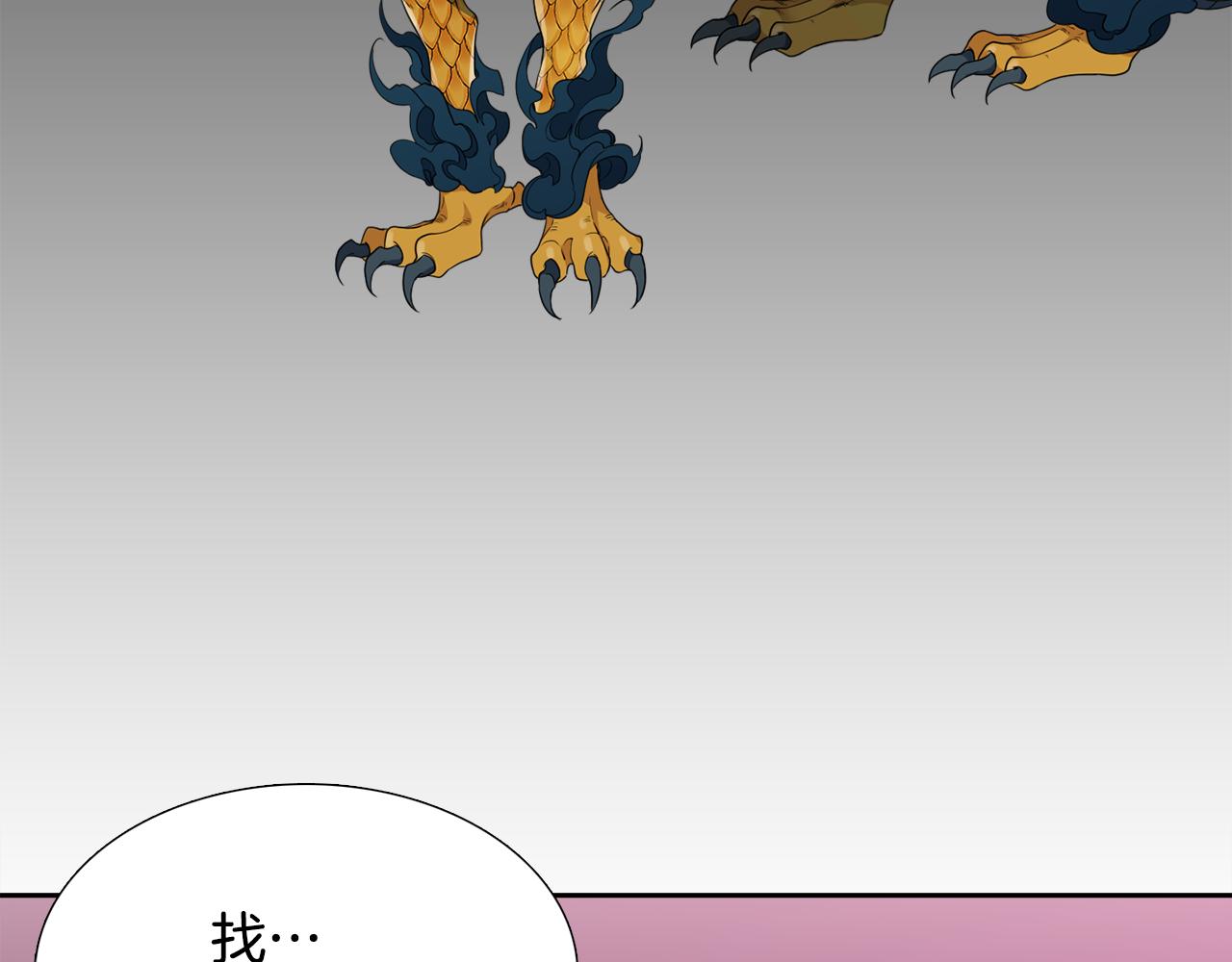 第64话 找到了65