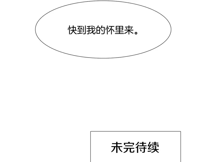 第26话 我愿意114