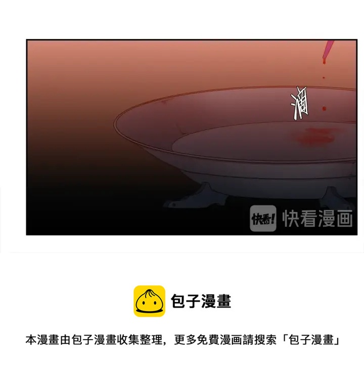 第9话 最後的晚餐20