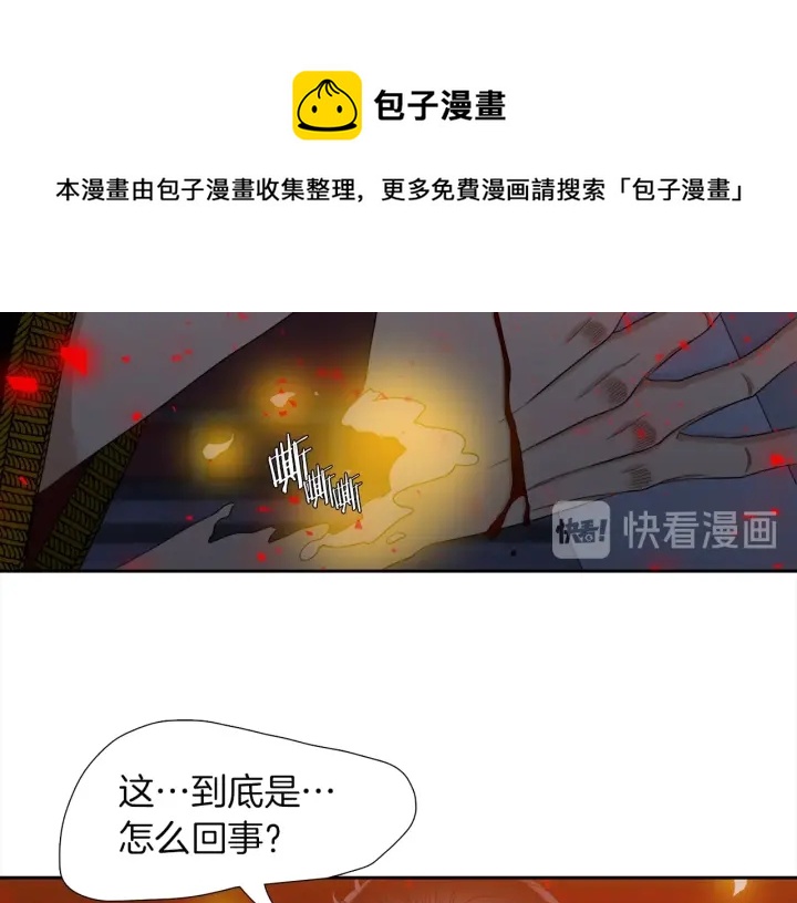第13话 以命换命64