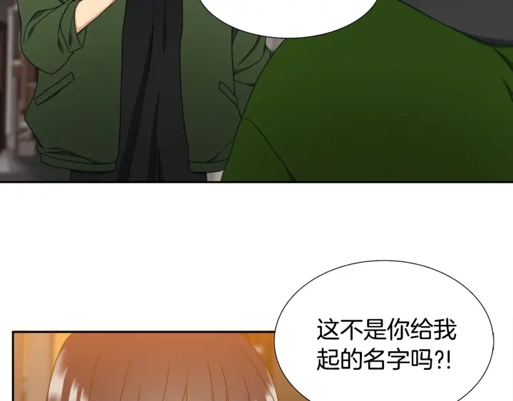 第24话 偶遇的女孩97