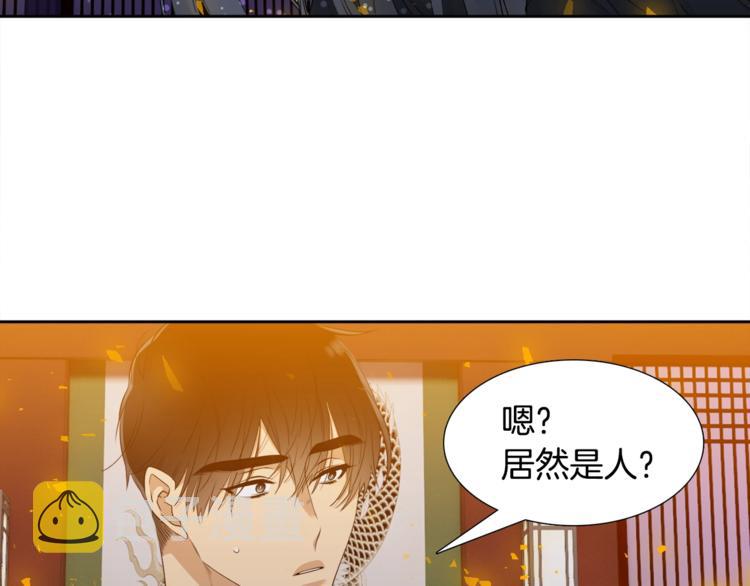 第3话 颜值暴击81