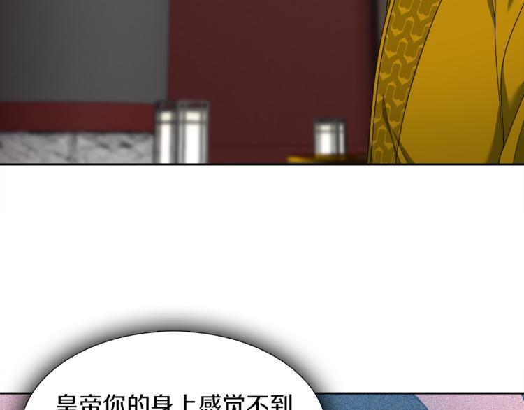 第31话 噩梦76
