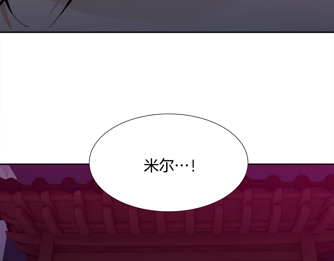 第64话 找到了57